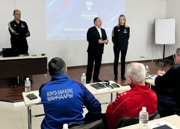 <strong>Переаттестация тренеров на лицензию «C-УЕФА» состоялась в Хабаровске</strong>